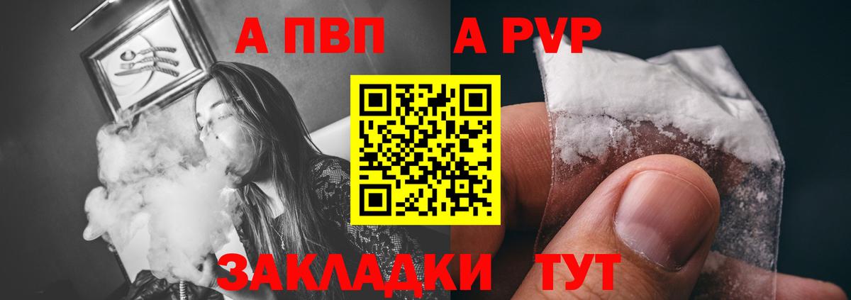 A PVP СК КРИС Осинники