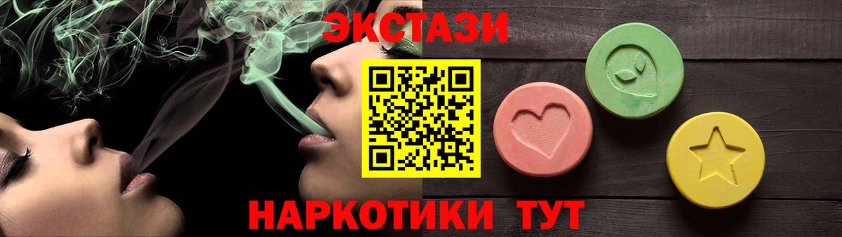Экстази VHQ Осинники