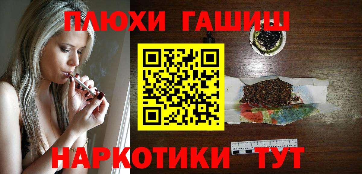 Осинники  ГАШ Ice-O-Lator  Гашиш ice o lator  Гашиш  продажа наркотиков  Вход с VPN 