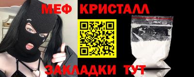 прущие крисы Бузулук