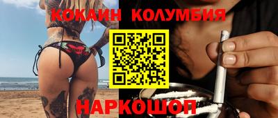 индика Будённовск