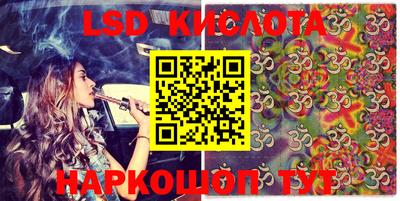 прущие крисы Бузулук