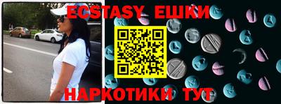 прущие крисы Бузулук