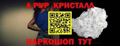 прущие крисы Бузулук