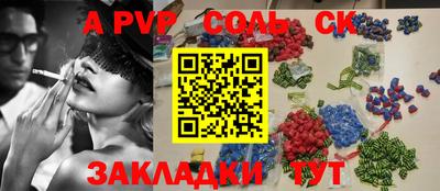 индика Будённовск
