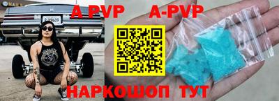 прущие крисы Бузулук