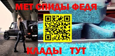 прущие крисы Бузулук