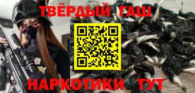 прущие крисы Бузулук