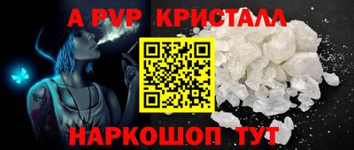 прущие крисы Бузулук