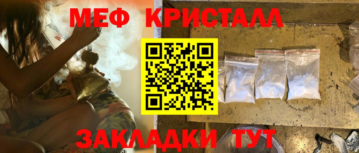 МЕФ VHQ  МЯУ-МЯУ  Осинники  kraken рабочий сайт  Меф мяу мяу  Вход с VPN 