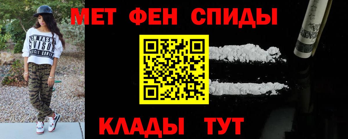 Осинники  МЕТАМФЕТАМИН винт  Вход с VPN 