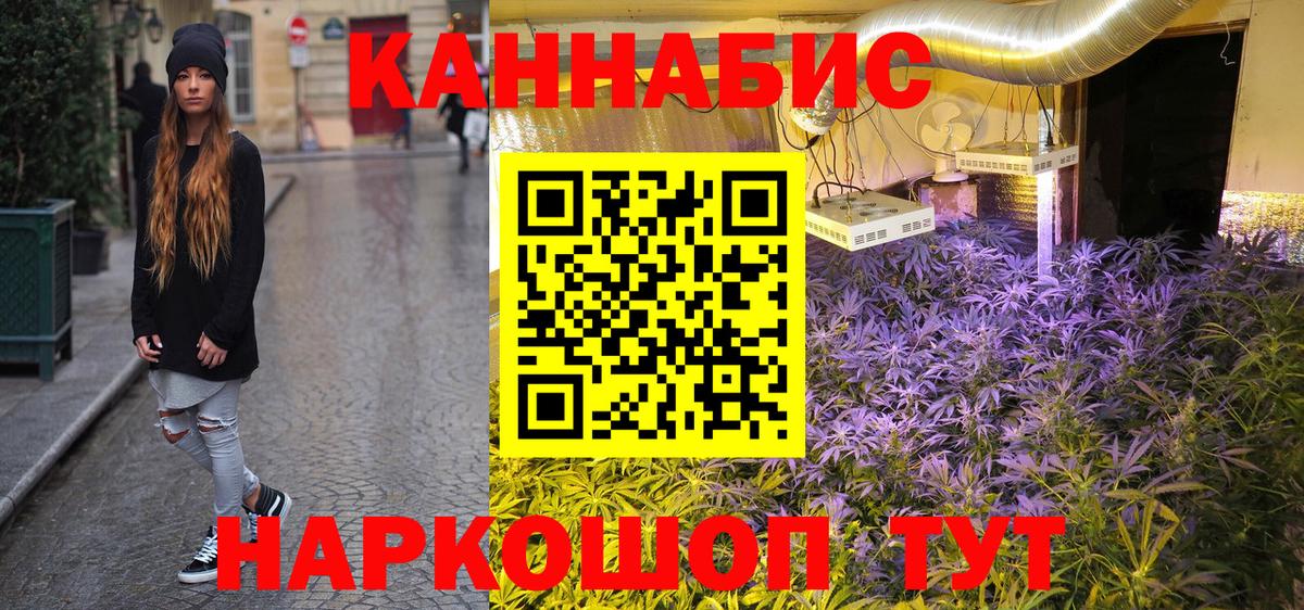 Марихуана Amnesia  Вход с VPN  Бошки марихуана VHQ  Осинники  Шишки марихуана марихуана 
